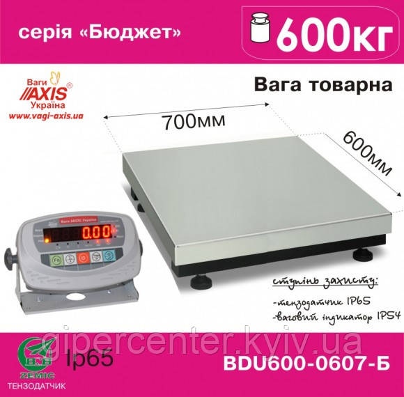 Ваги товарні BDU600-0607-Б Бюджет