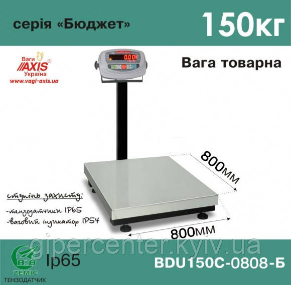 Ваги товарні BDU150С-0808-Б Бюджет