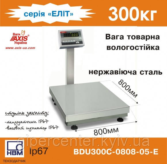 Ваги товарні BDU300C-0808-Е Еліт