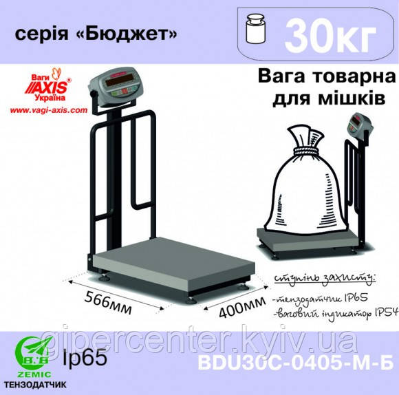 Ваги товарні для зважування мішків BDU30С-0405-М Б Бюджет