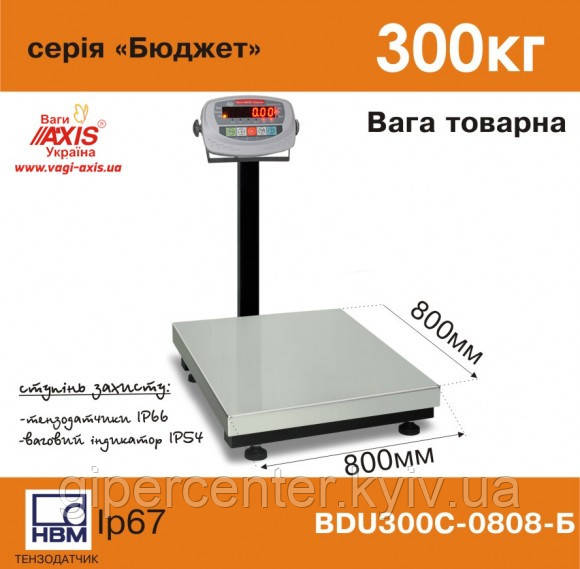 Ваги товарні BDU300С-0808-Б Бюджет