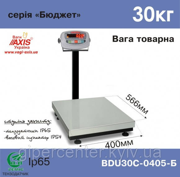 Ваги товарні BDU30С-0405-Б Бюджет