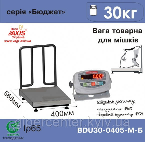 Ваги товарні для зважування мішків BDU30-0405-М Б Бюджет
