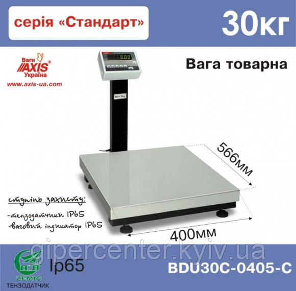 Ваги товарні BDU30С-0405-С Стандарт