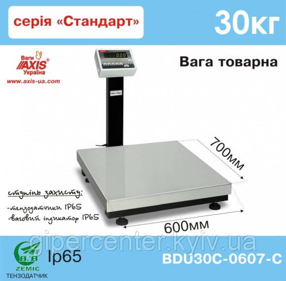 Ваги товарні BDU30С-0607-С Стандарт