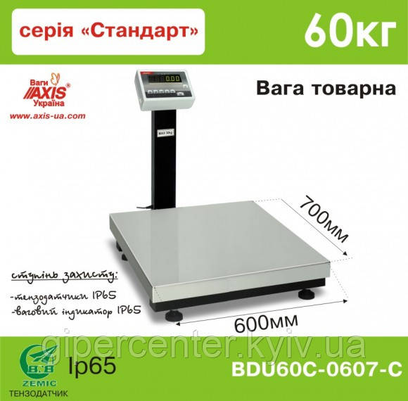 Ваги товарні BDU60С-0607-С Стандарт