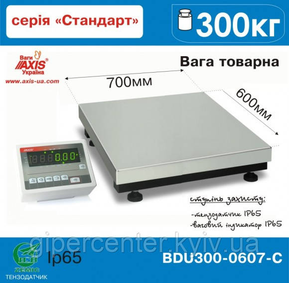 Ваги товарні BDU300-0607-С Стандарт