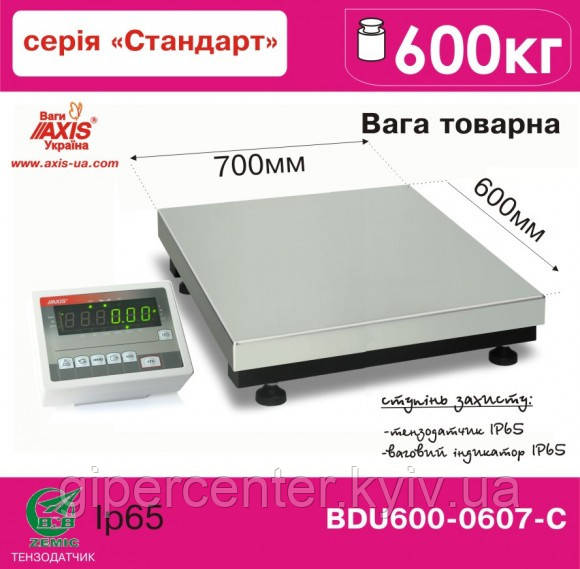 Ваги товарні BDU600-0607-С Стандарт