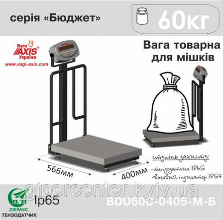 Ваги товарні для зважування мішків BDU60С-0405-М Б Бюджет, фото 1