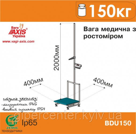 Ваги медичні зі зростоміром BDU150-Medical+