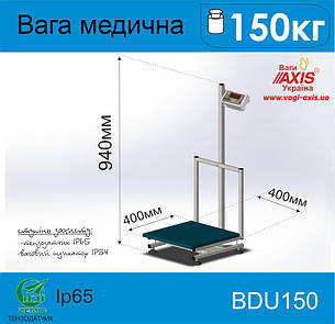 Ваги медичні BDU150-Medical, фото 2