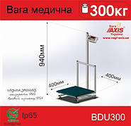 Ваги медичні BDU300-Medical