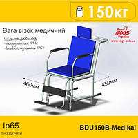 Инвалидное кресло каталка с весами BDU150B-Medikal