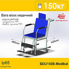 Інвалідне крісло-каталка з вагами BDU150B-Medikal, фото 2