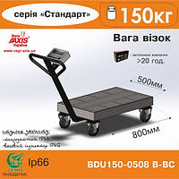 Весы-тележка BDU150-0508 В-ВС Стандарт