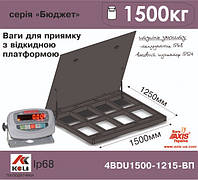 Ваги для приймання з відкидною платформою 4BDU1500-1215ВП-Б