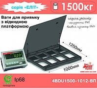 Ваги для приймання з відкидною платформою 4BDU1500-1012ВП-Е