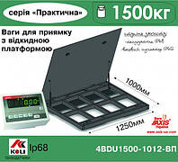 Ваги для приймання з відкидною платформою 4BDU1500-1012ВП-П