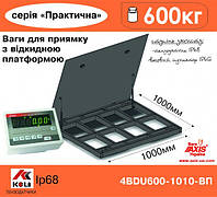 Ваги для приймання з відкидною платформою 4BDU600-1010ВП-П