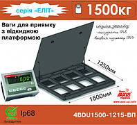 Ваги для приймання з відкидною платформою 4BDU1500-1215ВП-Е