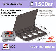 Ваги для приймання з відкидною платформою 4BDU1500-1012ВП-Б