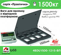 Ваги для приймання з відкидною платформою 4BDU1500-1215ВП-П