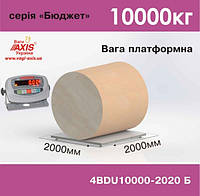 Весы платформенные складские 4BDU10000-2020-Б