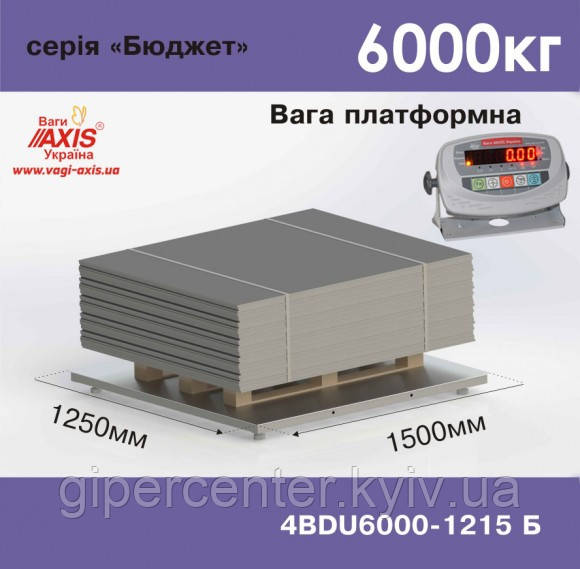 Ваги платформні складські 4BDU6000-1215-Б