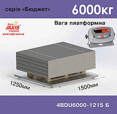 Ваги платформні складські 4BDU6000-1215-Б, фото 2