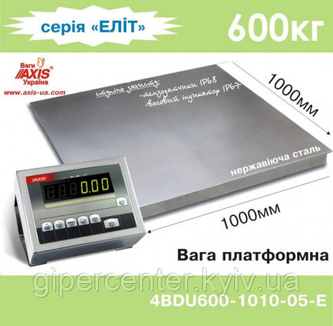 Ваги платформні складські 4BDU600-1010-Е, фото 1
