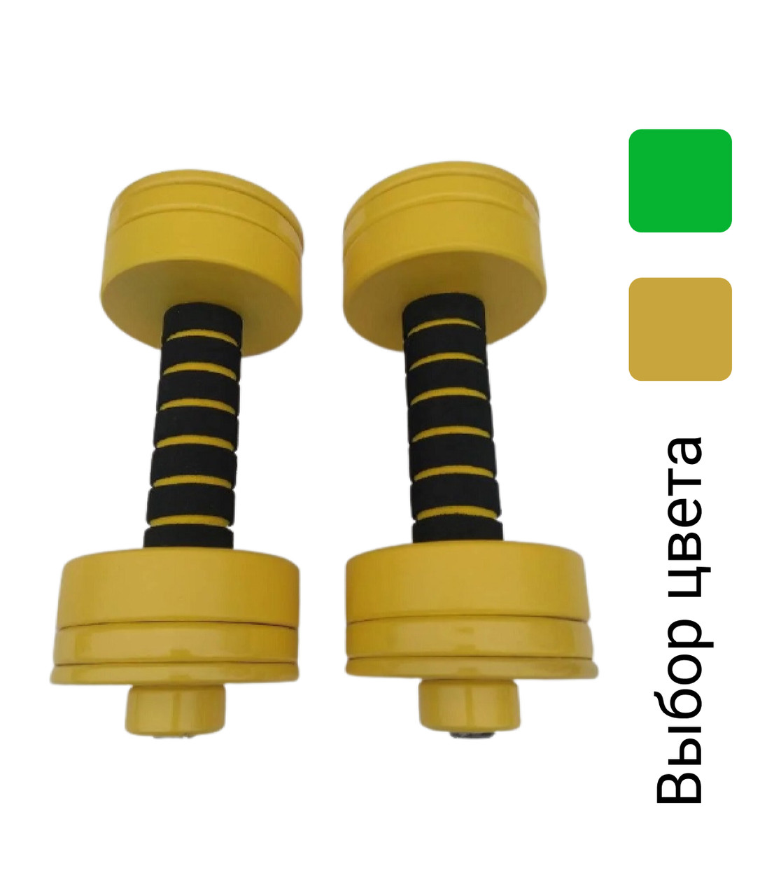 Гантелі металеві розбірні 2 по 0.5-4 кг метал з покриттям для фітнесу комплект R_3803, фото 1