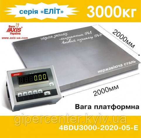 Ваги платформні складські 4BDU3000-2020-Е, фото 1