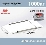 Ваги назні 4BDU1000Н-1010-Б БЮДЖЕТ