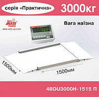 Весы наезные 4BDU3000Н-1515-П Практический