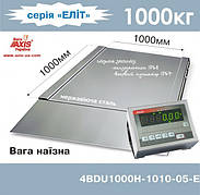 Ваги наїзні 4BDU1000Н-1010-Е ЕЛІТ