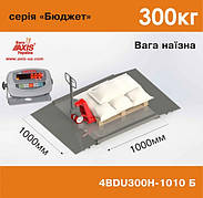 Ваги назні 4BDU300Н-1010-Б БЮДЖЕТ