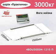 Ваги нарізні 4BDU3000Н-1215-П Практичний