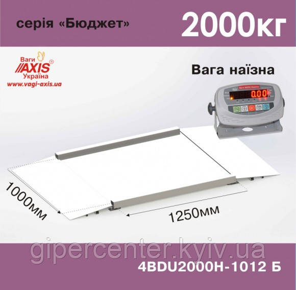 Ваги назні 4BDU2000Н-1012-Б БЮДЖЕТ