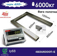 Весы паллетные 4BDU6000П-Е ЭЛИТ