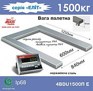 Ваги паллетні з неіржавкої сталі 4BDU1500П-Е ЕЛІТ