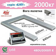 Ваги паллетні з неіржавкої сталі 4BDU2000П-Е ЕЛІТ