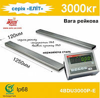 Весы реечные 4BDU3000Р-Е Элит