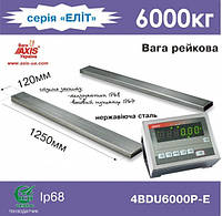 Весы реечные 4BDU6000Р-Е Элит