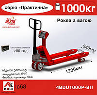 Весы-рокла 4BDU1000Р-В-П Практический