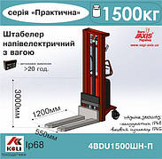 Штабелери напівелектричні з вагами 4BDU1500ШН-П Практична
