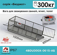 Весы для свиней 4BDU300Х-0615-Б Бюджет