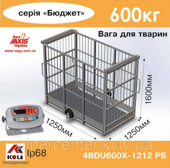 Ваги для тварин 4BDU600Х-1212-Р-Б Бюджет
