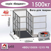 Ваги для тварин 4BDU1500Х-1215-Р-Б Бюджет