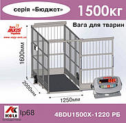 Ваги для тварин 4BDU1500Х-1220-Р-Б Бюджет