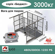 Ваги для тварин 4BDU3000Х-1220-Р-Б Бюджет